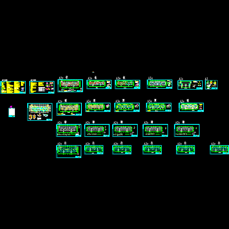 11层框剪结构住宅结构CAD施工图纸(dwg)(乙级条形基础)(二级结构安全)