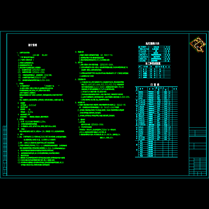 j002.dwg