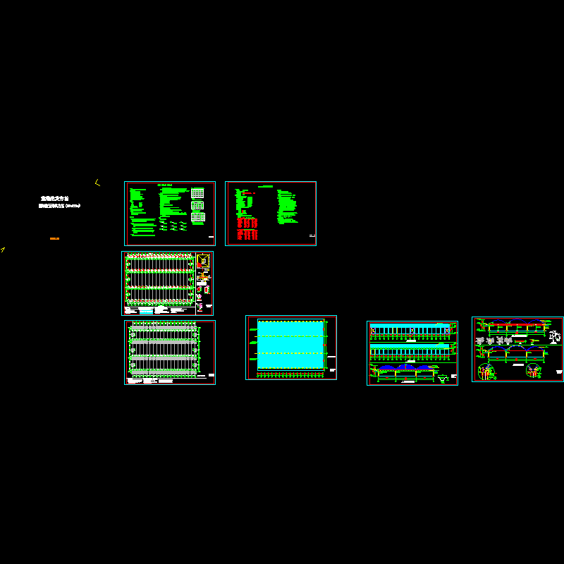 蔬菜批发市场无梁拱结构设计CAD施工图纸(dwg)(7度抗震)(独立基础)