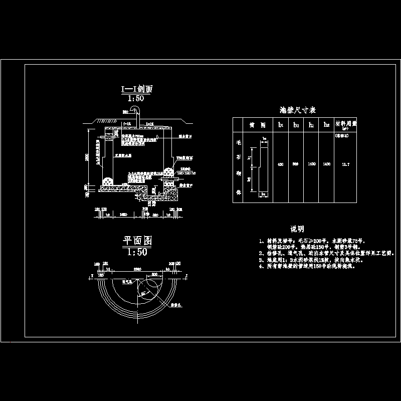 10土建总图.dwg