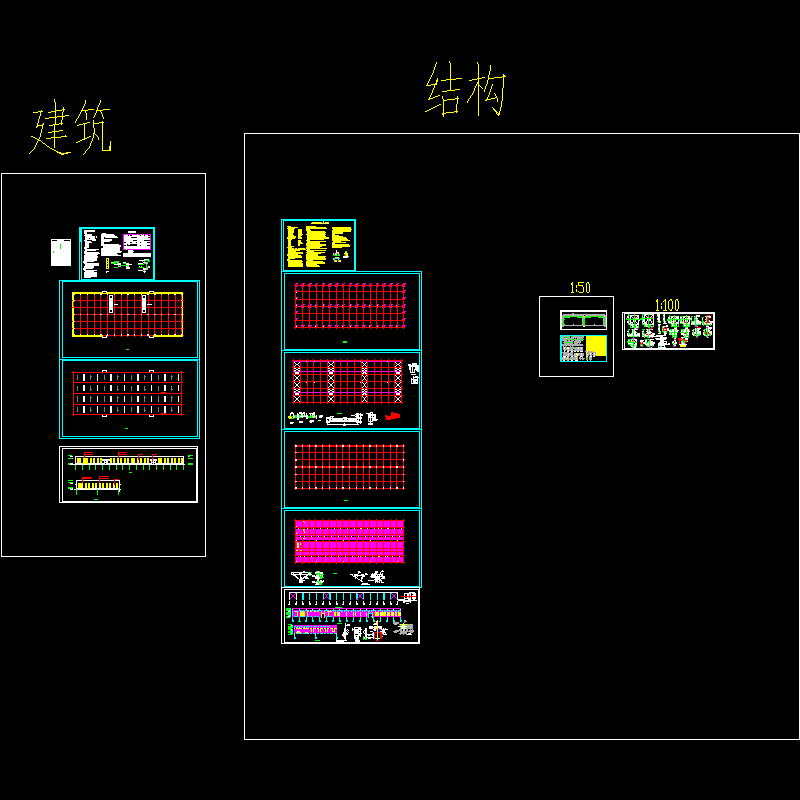 门式钢架厂房施工图 - 1