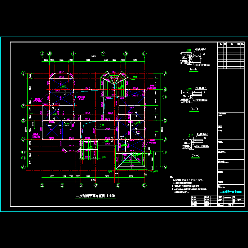 06 2层结构.dwg