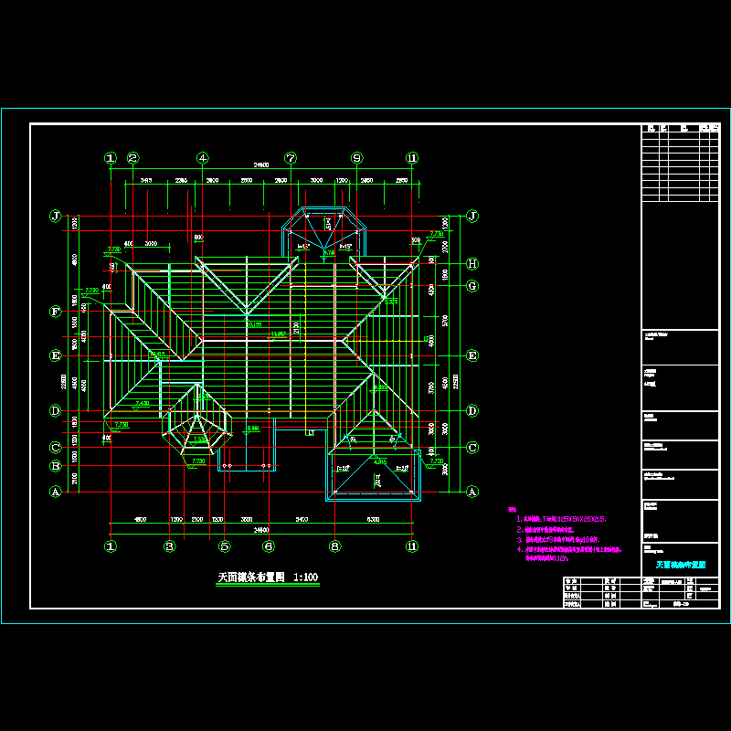 09屋面檩条.dwg