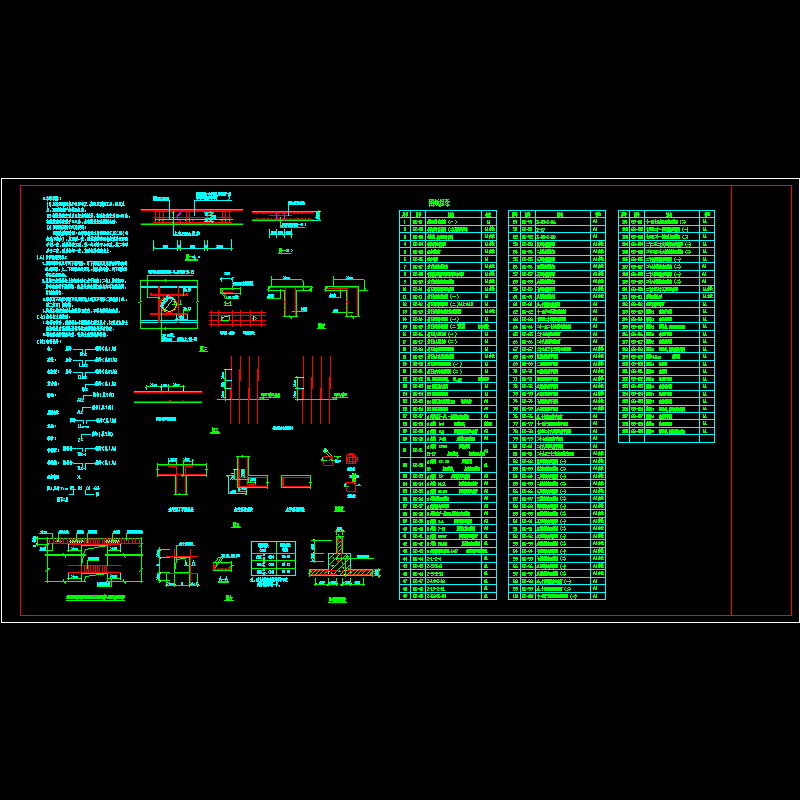 施工说明(二).dwg