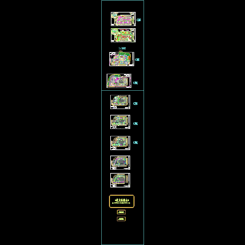 给排水消防平面.dwg