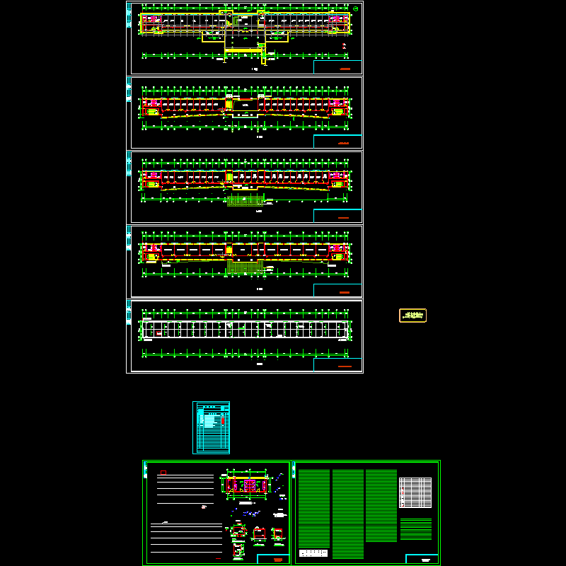 办公楼4.12.dwg