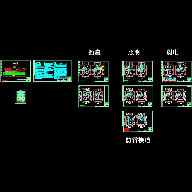 别墅地下室施工图 - 1