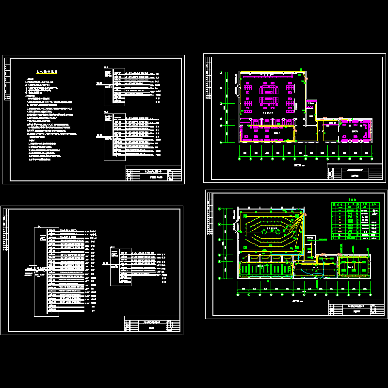 东站电气装修CAD图纸(dwg)