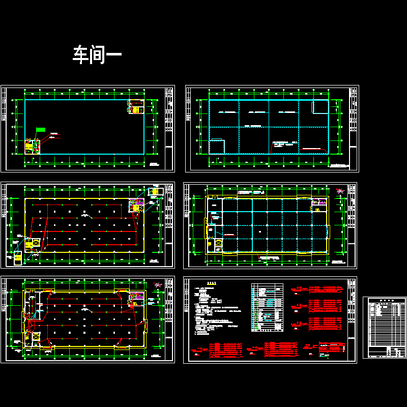 [CAD图]工厂车间电施(dwg)