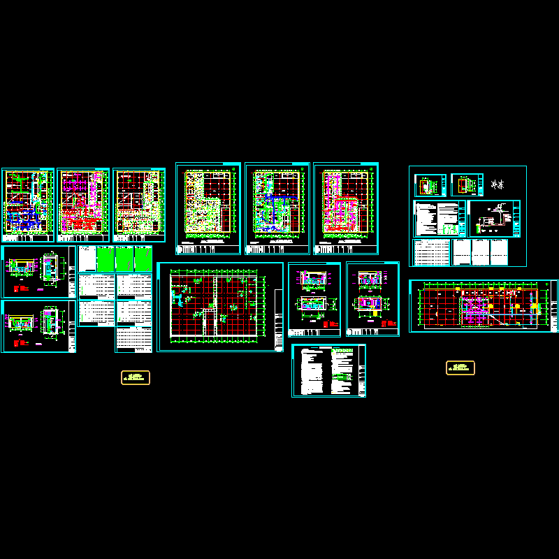 综合制剂楼净化空调系统设计全套CAD施工图纸(风量表)(压缩式冷水机组)(dwg)