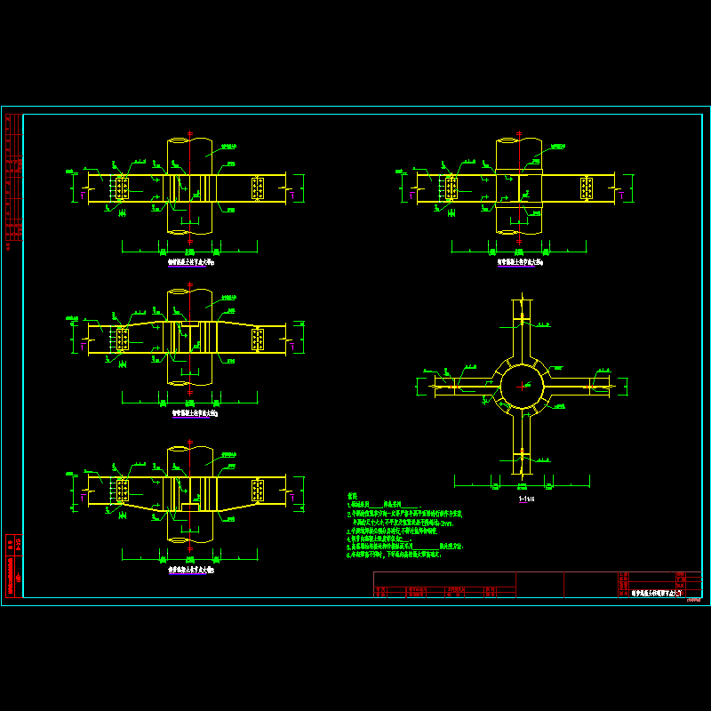 混凝土柱钢梁图纸 - 1