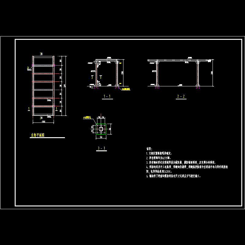 钢支架结构CAD详图纸(平面图)(dwg)