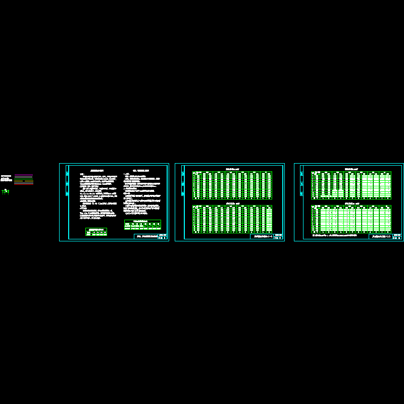 [CAD图]门式刚架屋面檩条选用表(dwg)