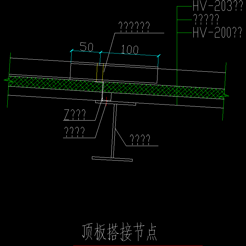 顶板搭接节点构造CAD详图纸(dwg)