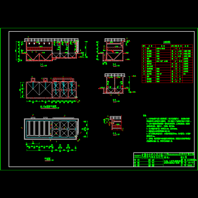 反应沉淀池.dwg