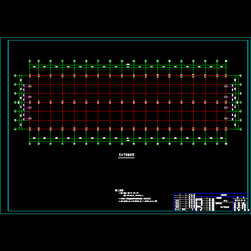 2号厂房承台平面图.dwg