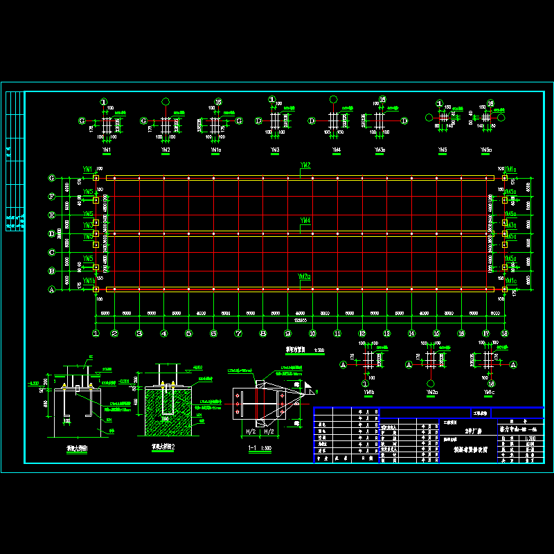 2号厂房螺栓预埋图.dwg