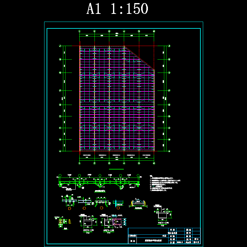 屋面檩条平面布置图.dwg