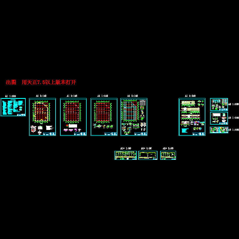 某4s店结构施工图.dwg