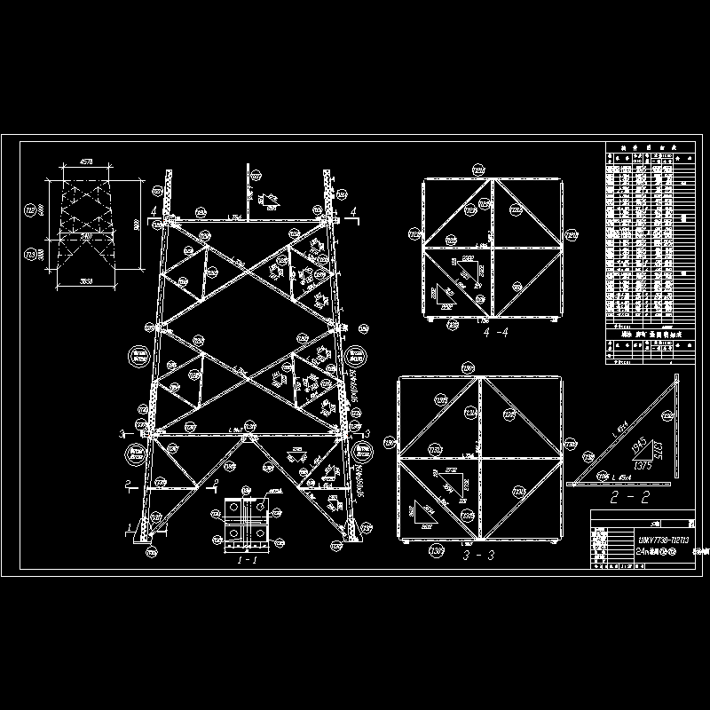 塔身塔脚结构图.dwg