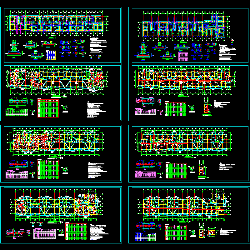 6层现代砖混结构住宅楼结构CAD施工图纸(dwg)(甲级条形基础)(二级结构安全)