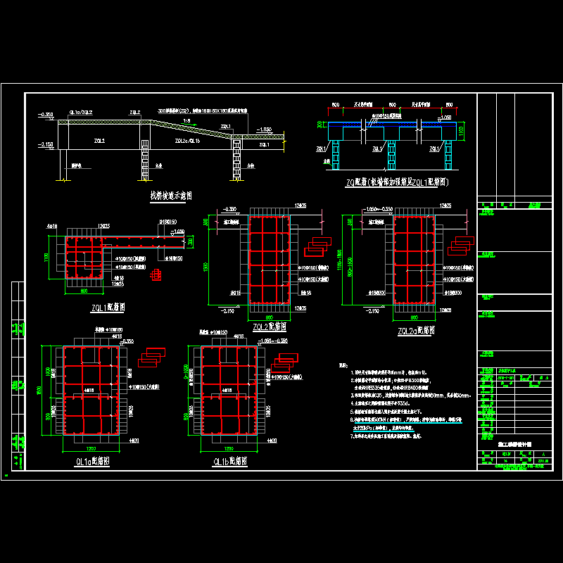 基坑开挖栈桥结构CAD详图纸(dwg)