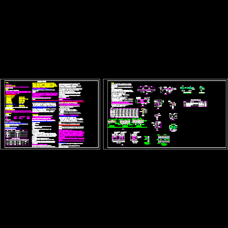 [CAD图]框架办公楼结构设计说明(抗震设防类别)(dwg)