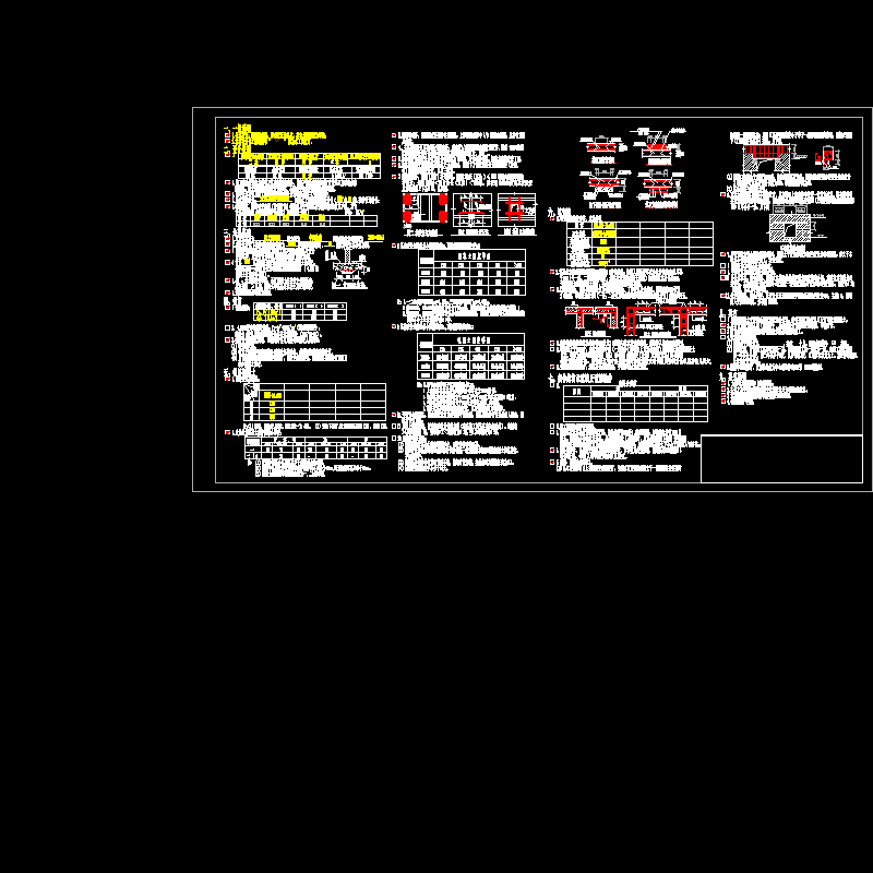 [CAD图]六度区框架结构设计说明(dwg)