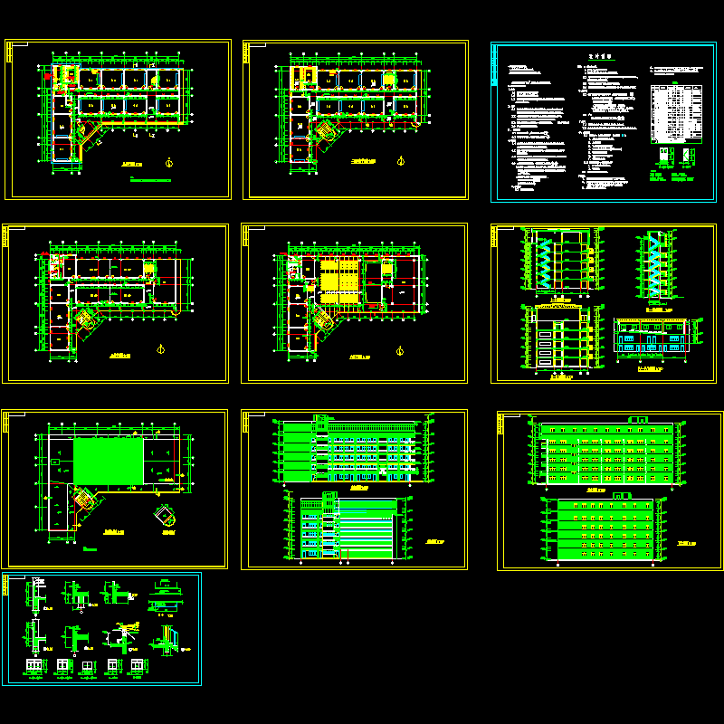 教学楼设计全套图纸 - 1