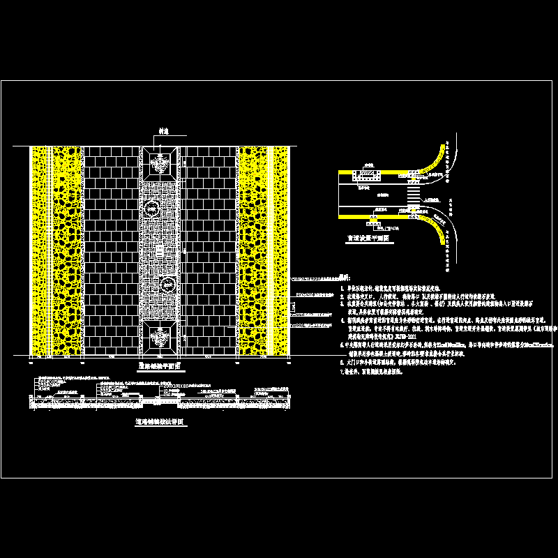 道路铺装详图 - 1