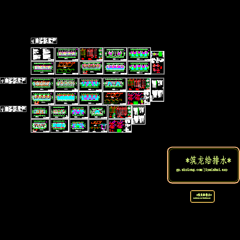 建筑水暖施工图纸 - 1