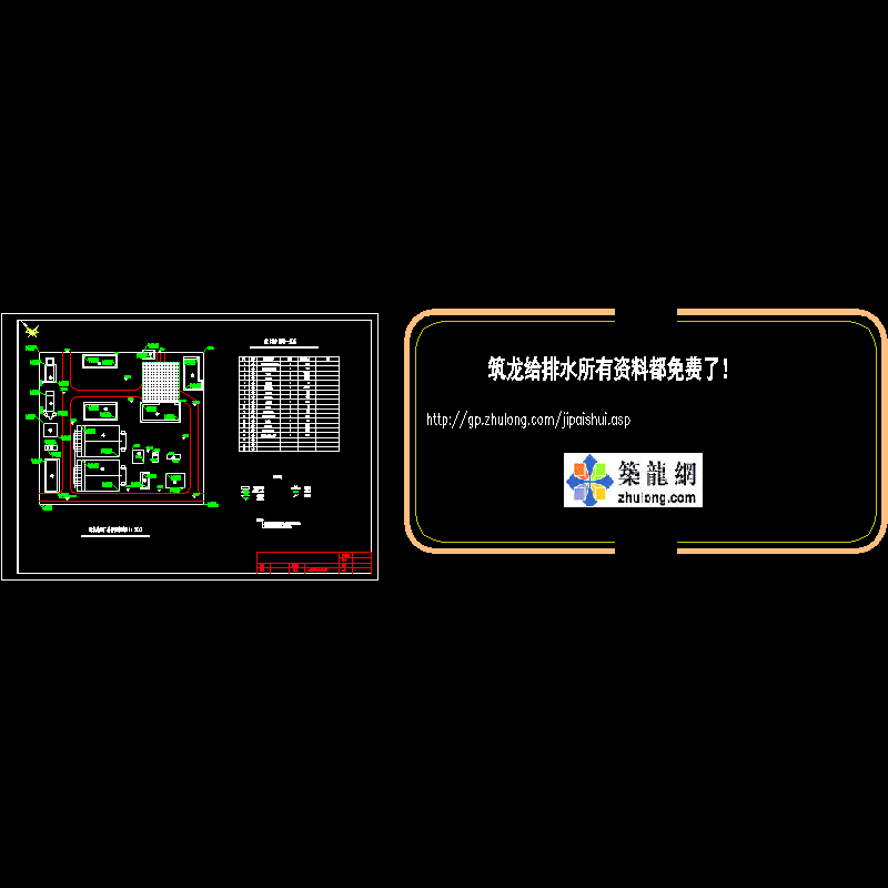 污水平面图.dwg