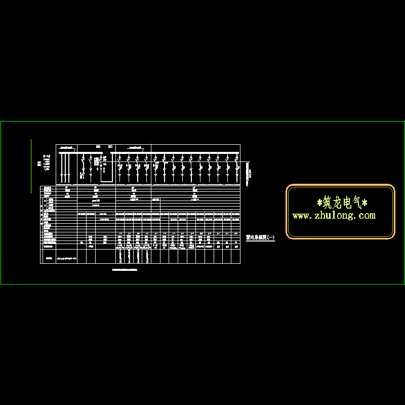 配电系统-22.dwg