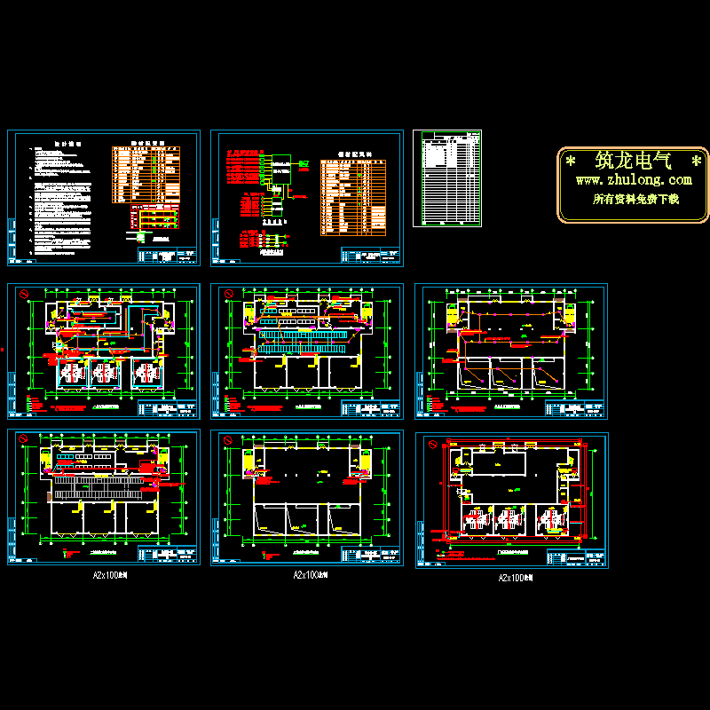 安防电气施工图 - 1