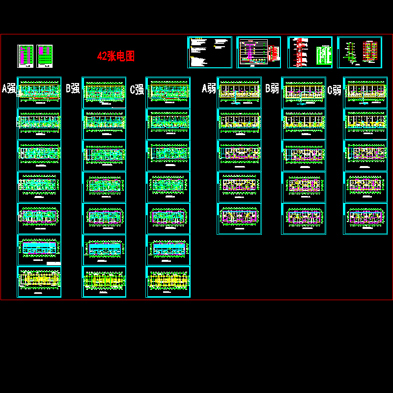 6层花园商住楼电气全套CAD图纸(dwg)