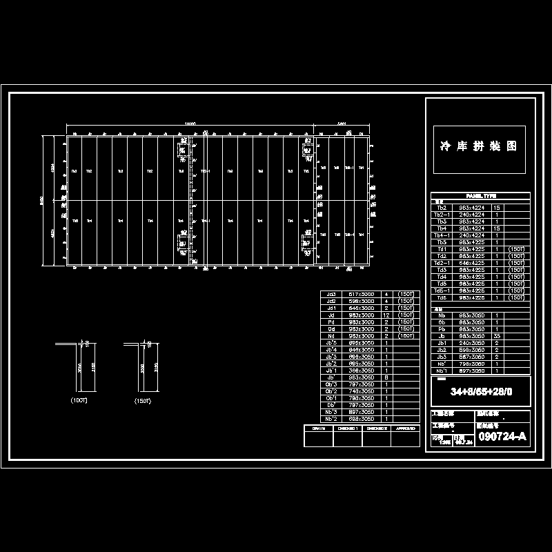 疾病预防控制中心.dwg