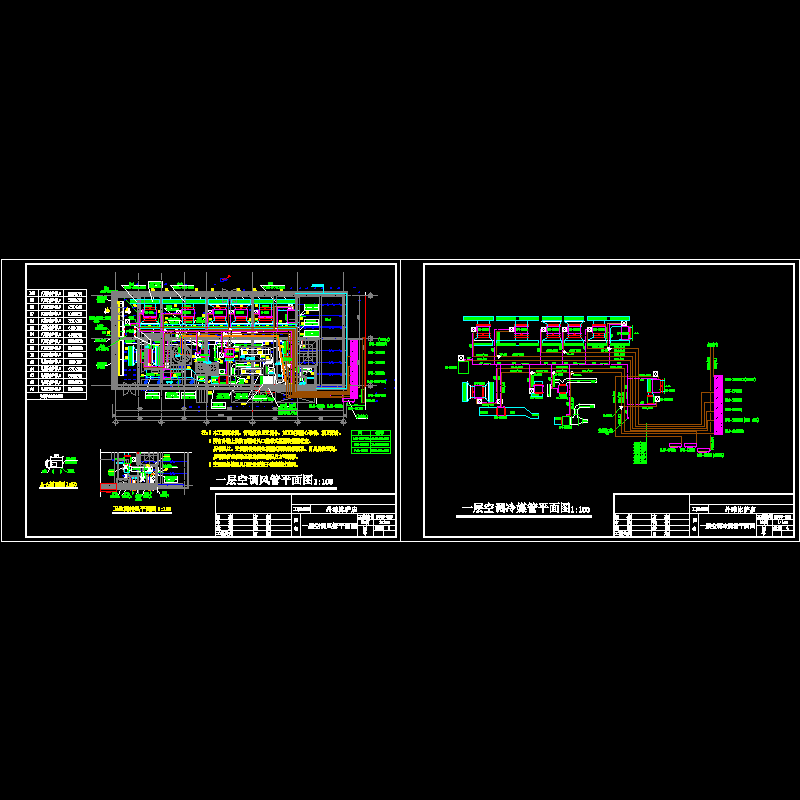 vrv风系统空调 - 1