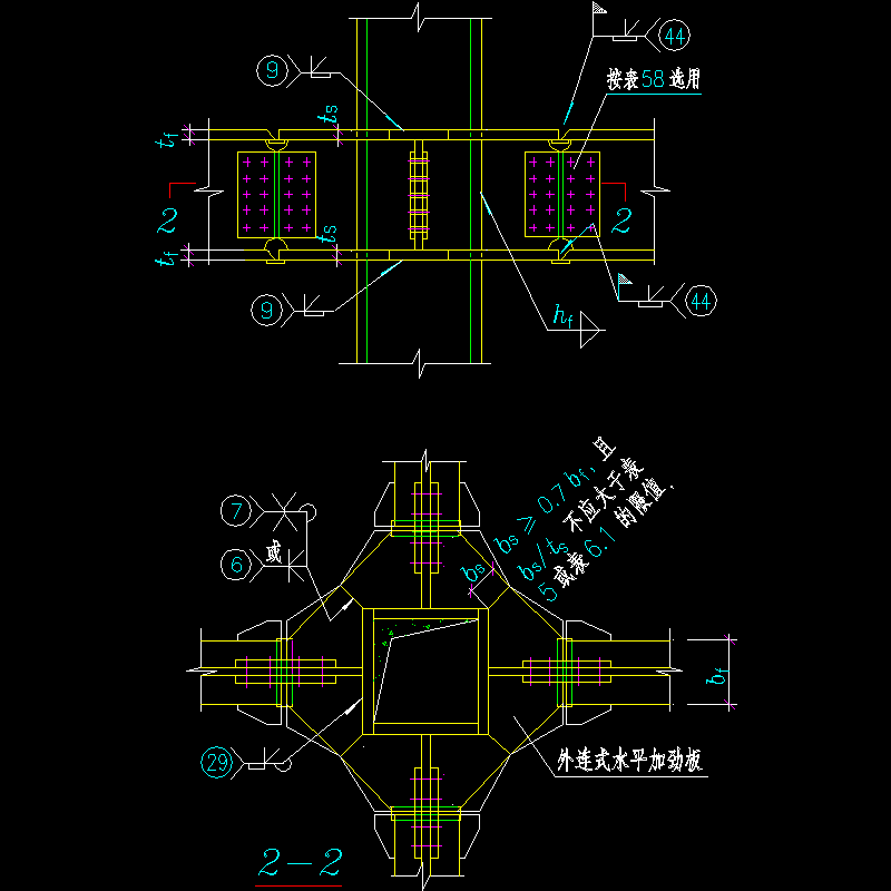 箱形截面柱的刚性连接节点构造CAD详图纸(二)(dwg)