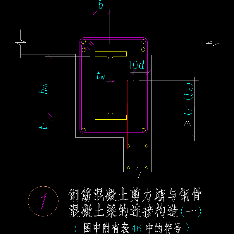 剪力墙梁构造 - 1