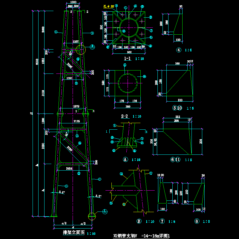 双钢管支架H=14～16m节点构造CAD详图纸（一）(dwg)