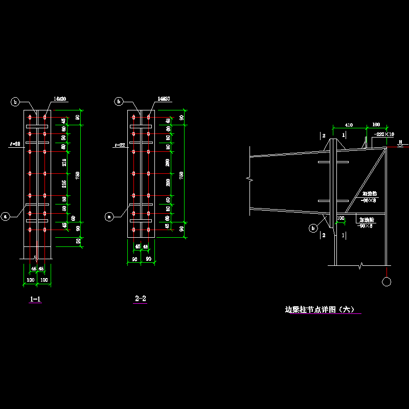 边梁柱节点构造CAD详图纸（六）(dwg)