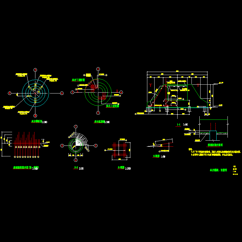 基础1-2.dwg