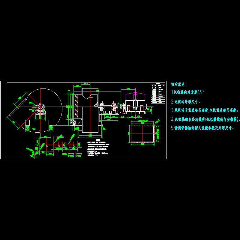 窑头收尘风机.dwg