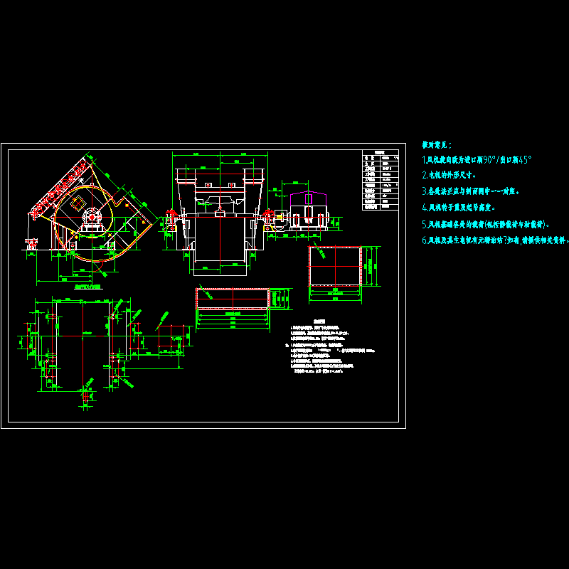 窑尾收尘风机dwg.dwg