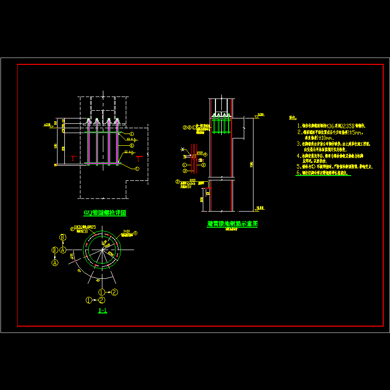 窑尾避雷接地.dwg