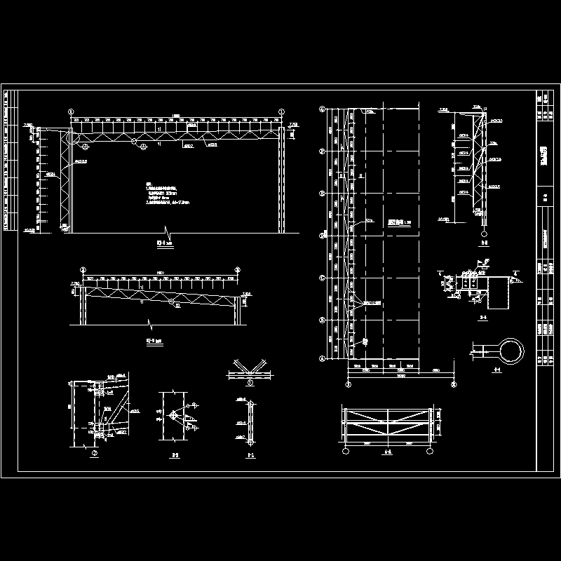 刚架立面图二.dwg