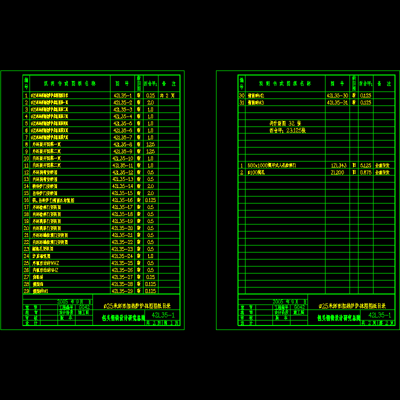 42l35-1.dwg