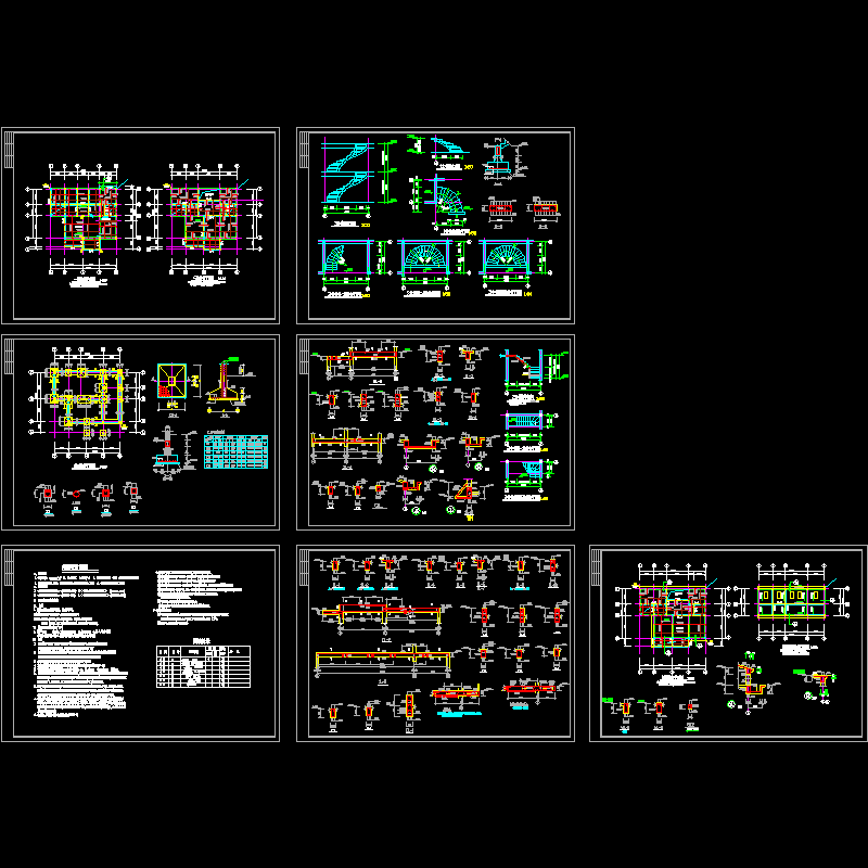 6层砌体结构住宅楼结构CAD施工图纸(dwg)(丙级独立基础)(二级结构安全)