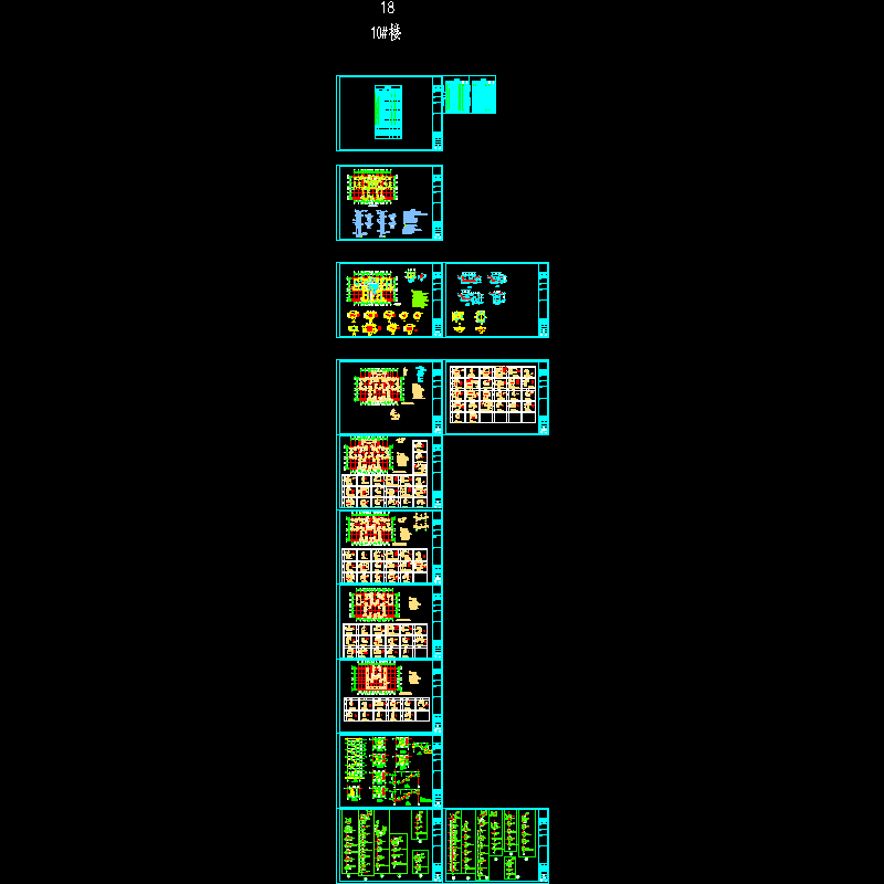 5#，10#其它.dwg