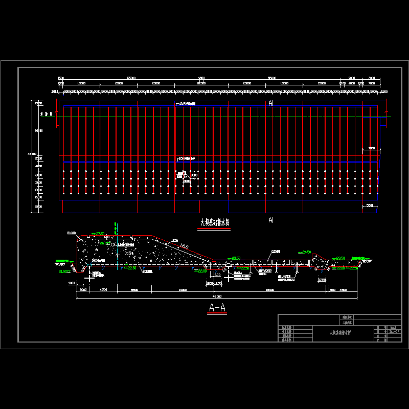 (dl-07)大坝基础排水图.dwg